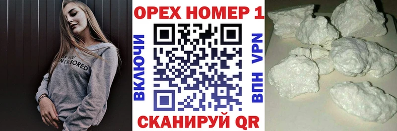 Продажа наркотиков Боровск СОЛЬ  МЕФ 