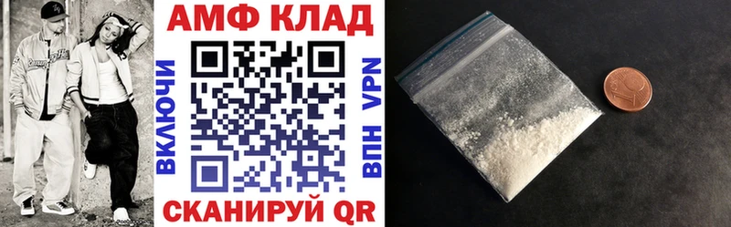 АМФ Premium  дарнет шоп  блэк спрут ссылка  Боровск 