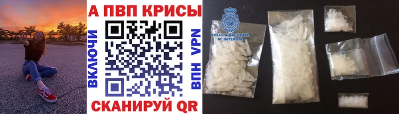 купить наркотики сайты  Боровск  маркетплейс как зайти  A PVP крисы CK 