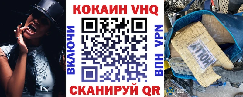 КОКАИН Эквадор  цены наркотик  Боровск 