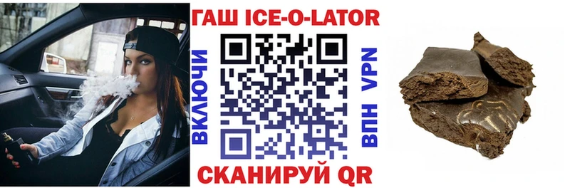 ГАШ гашик  наркотики  Боровск 