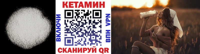 купить  цена  Боровск  КЕТАМИН ketamine 