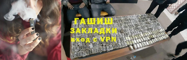 эйфоретик Беломорск