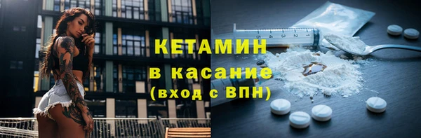 синтетический гашиш Богородск