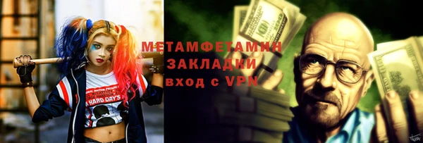 спиды Белокуриха