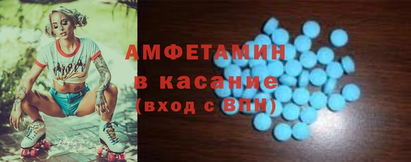 эйфоретик Беломорск
