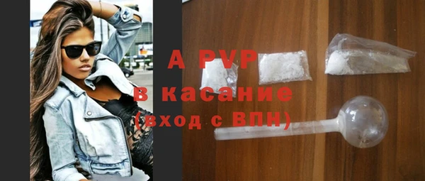 эйфоретик Беломорск