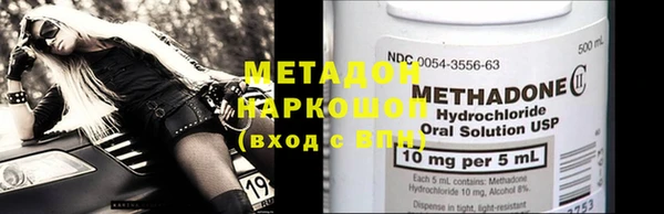 синтетический гашиш Богородицк