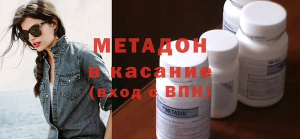эйфоретик Беломорск