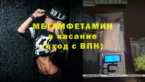 гашиш Богданович