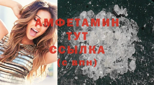 эйфоретик Беломорск