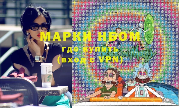 эйфоретик Беломорск