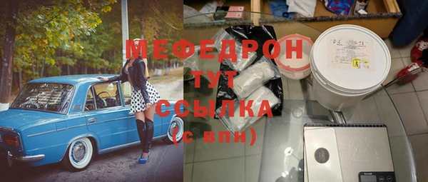 спиды Белокуриха