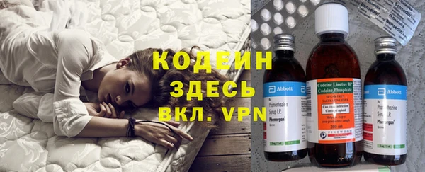 спиды Белокуриха