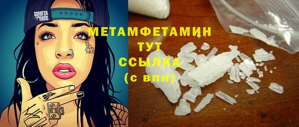 спиды Белокуриха