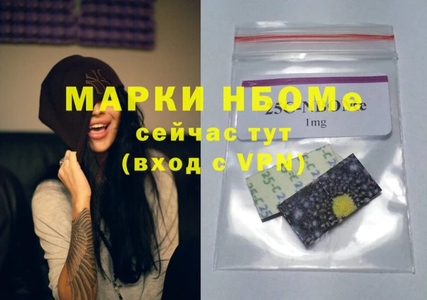 спиды Белокуриха