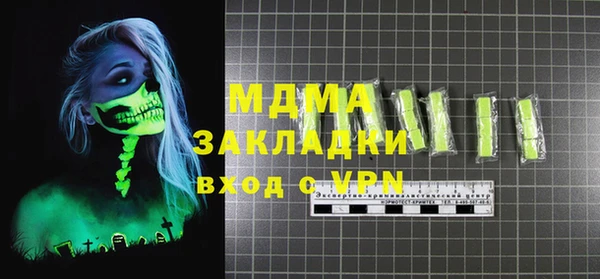 спиды Белокуриха