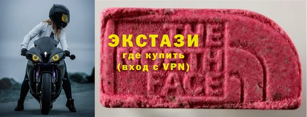 синтетический гашиш Богородицк