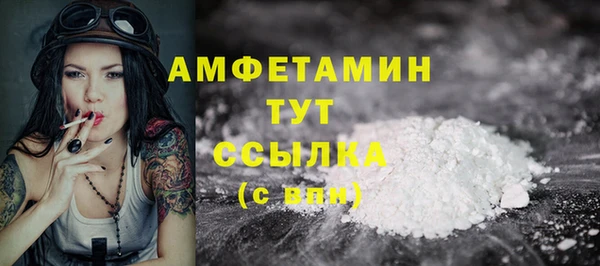 спиды Белокуриха