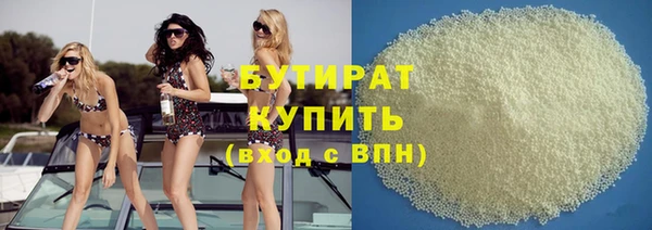 эйфоретик Беломорск