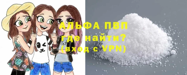 эйфоретик Беломорск