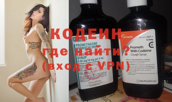 эйфоретик Беломорск