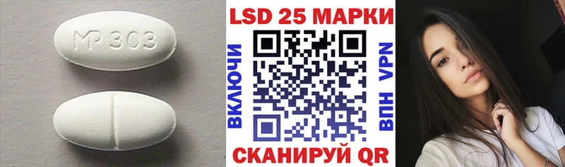 Лсд 25 экстази ecstasy  mega сайт  Боровск 