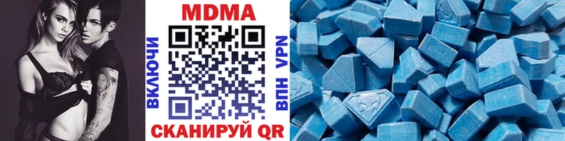 MDMA VHQ  дарнет шоп  blacksprut как зайти  Боровск 
