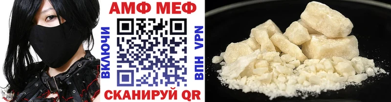 Первитин мет  магазин  наркотиков  Боровск 