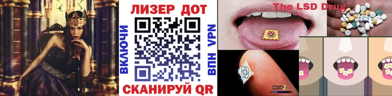 Наркотические марки 1,5мг  где продают   Боровск 
