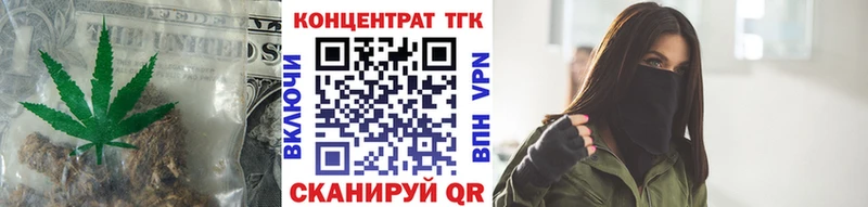 ТГК вейп с тгк  Боровск 