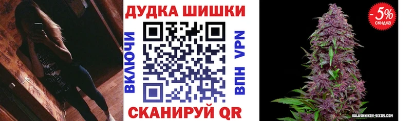 Канабис Bruce Banner  Боровск 
